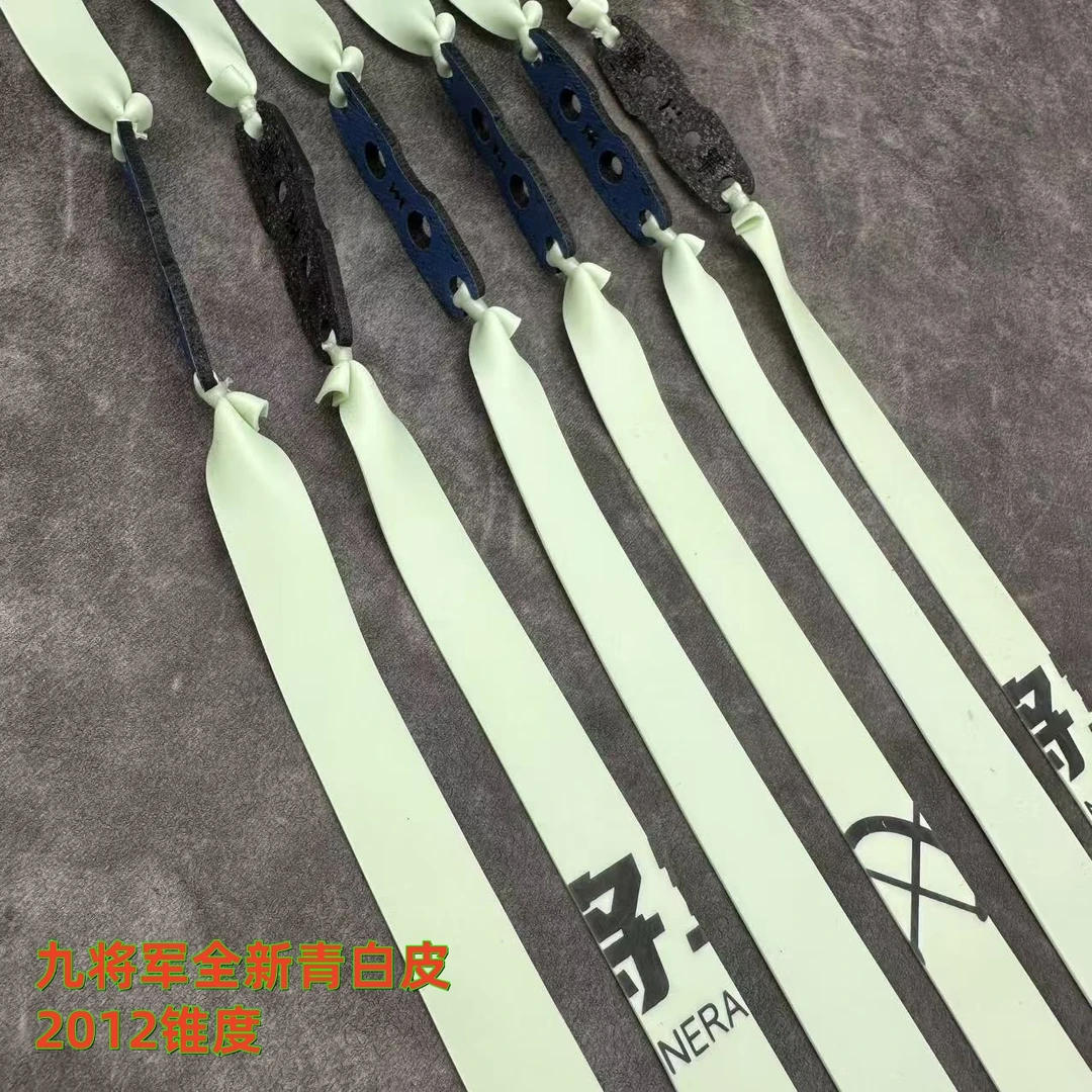 正品九将军2012锥度弹弓扁皮筋新款青白皮大锥度防冻耐用