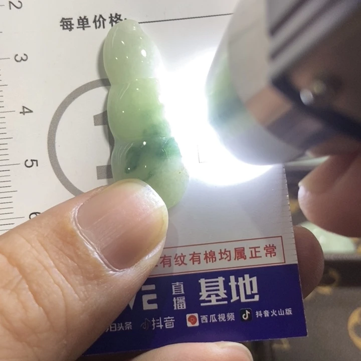 翡翠未镶嵌挂件挂件