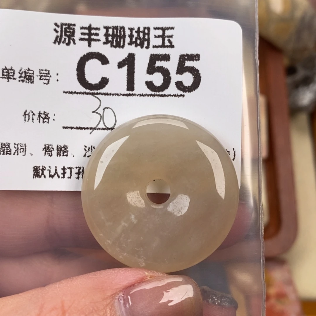 硅化玉颈饰未镶嵌雨*