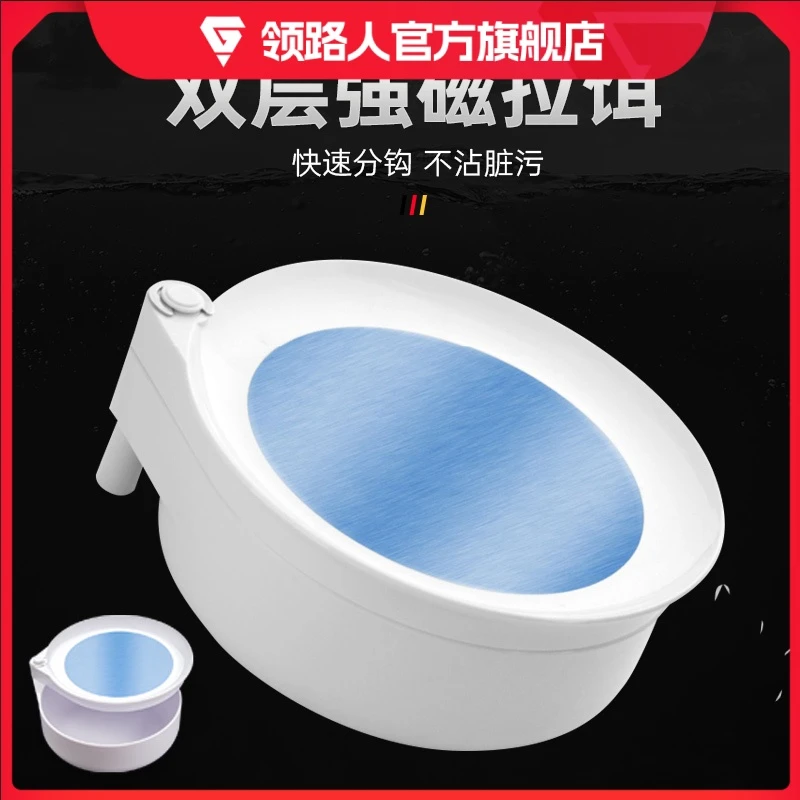 领路人全磁双层拉饵盘多功能钓椅钓箱饵料盘便携耐用钓鱼拉饵盘