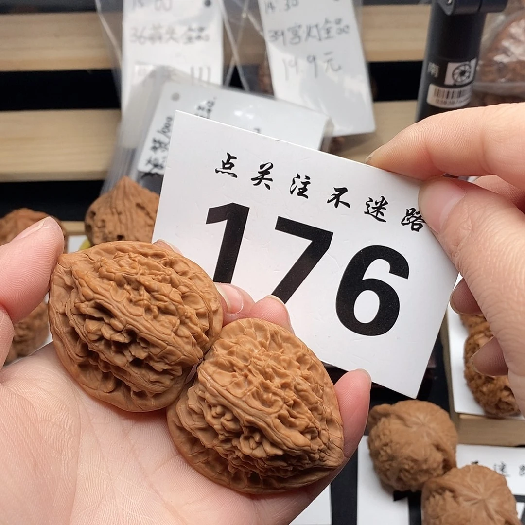 核桃42龙门柱。