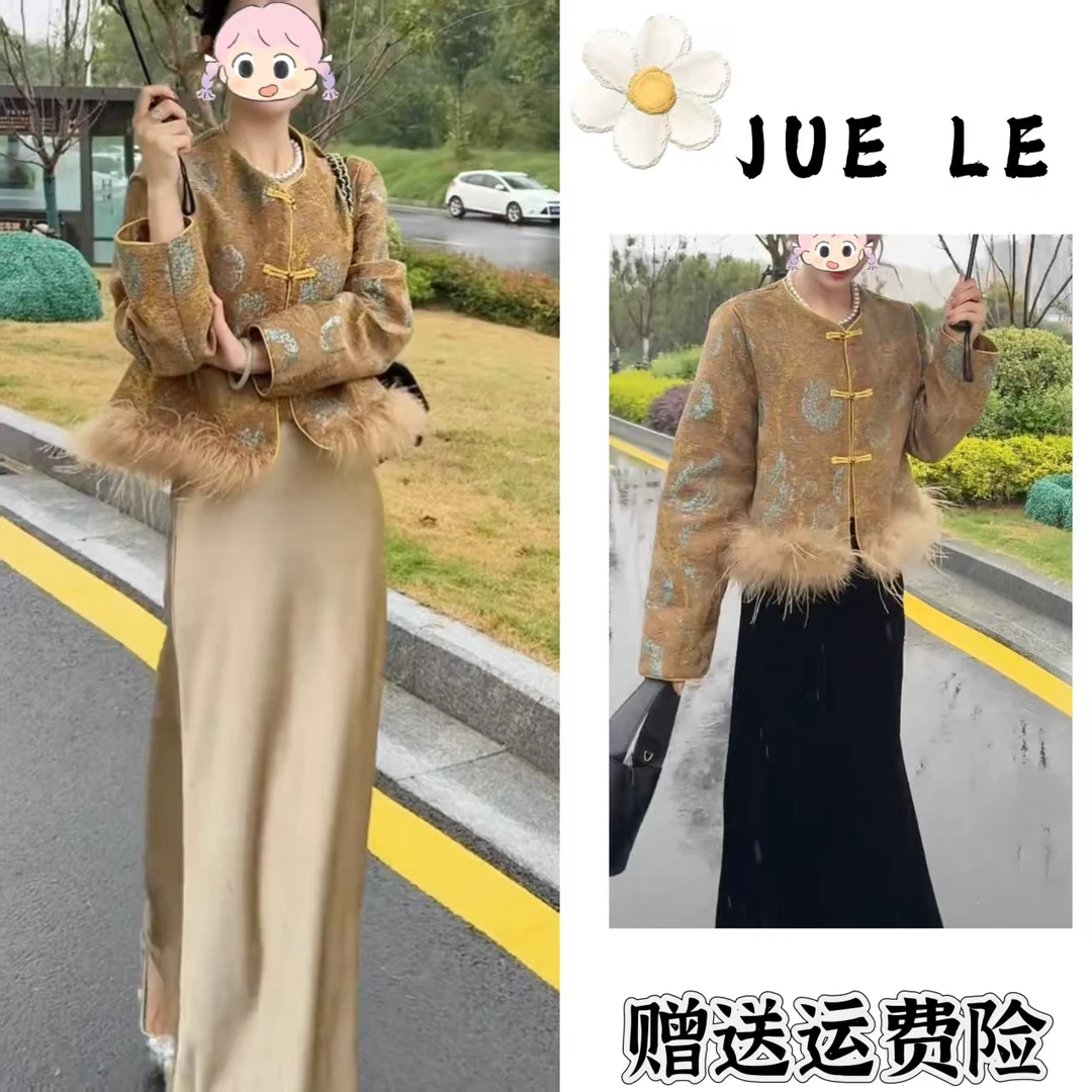 2025秋季新款新中式时尚洋气复古中国风气质两件套L11480