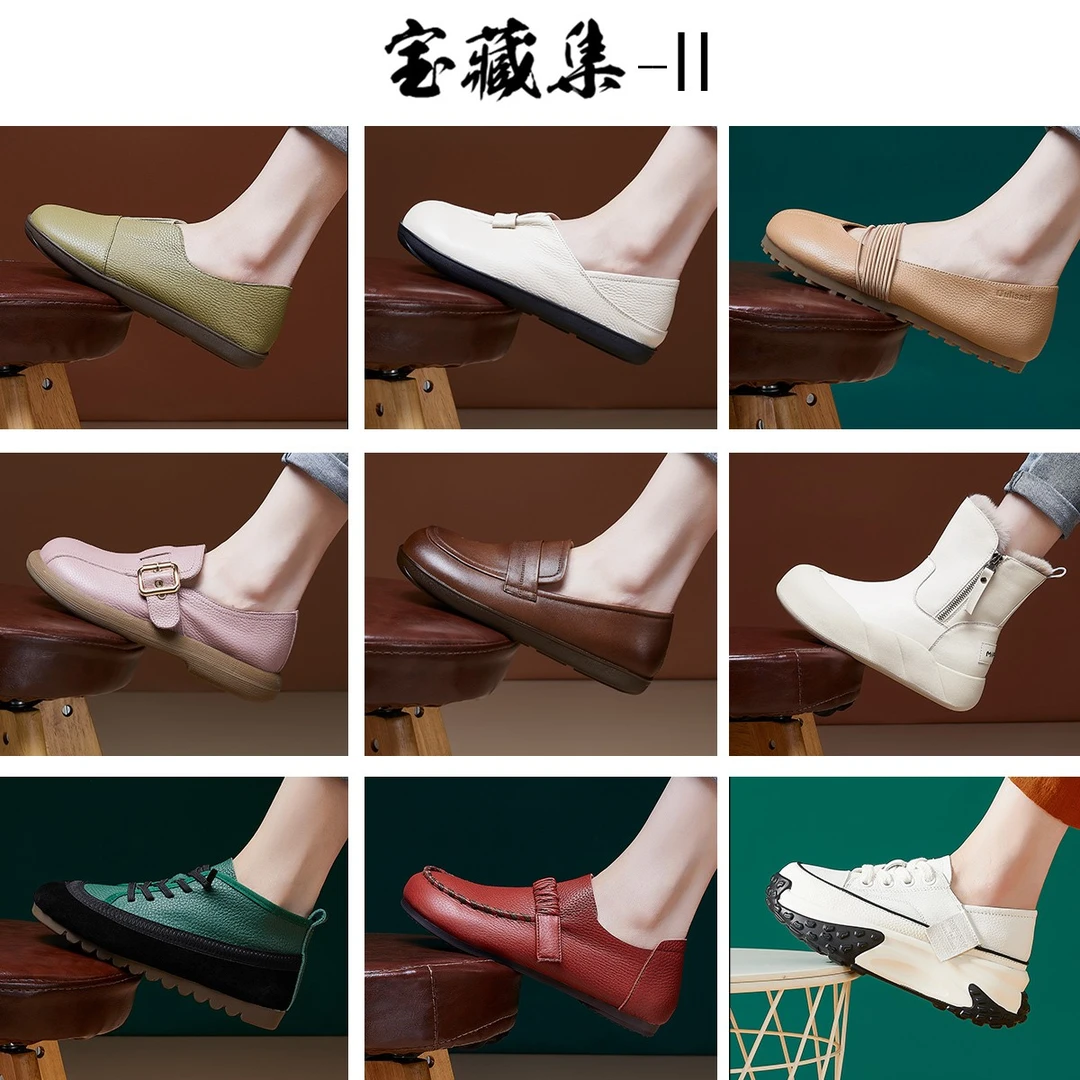 |  每日断码-看图购-稀罕美好给特别的你 | 真皮原创  工厂直发