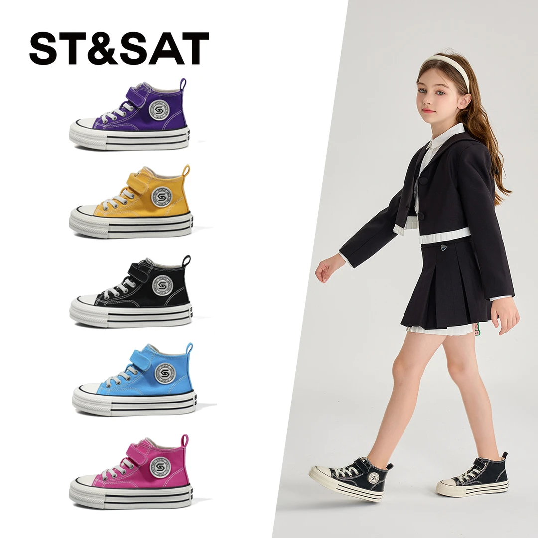 星期六童鞋儿童帆布鞋2024秋季新款经典复古休闲男女童运动板鞋