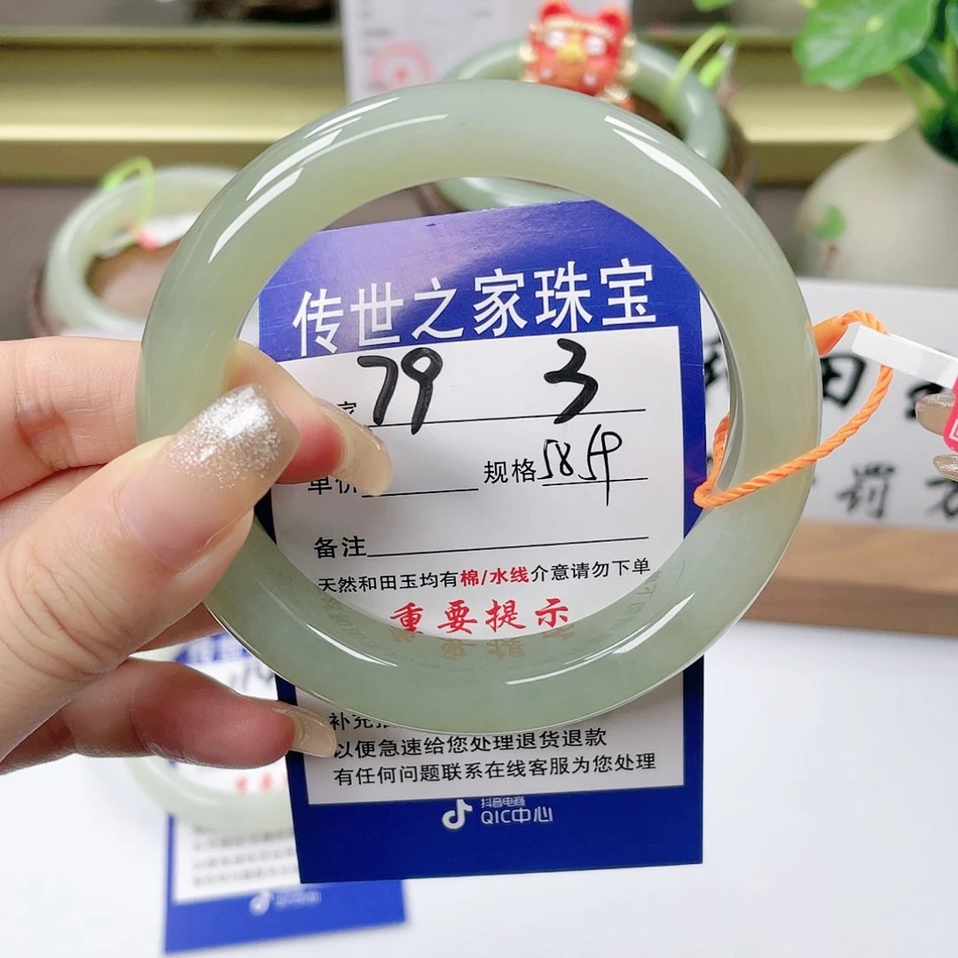 【闪购商品】未镶嵌手镯和田玉