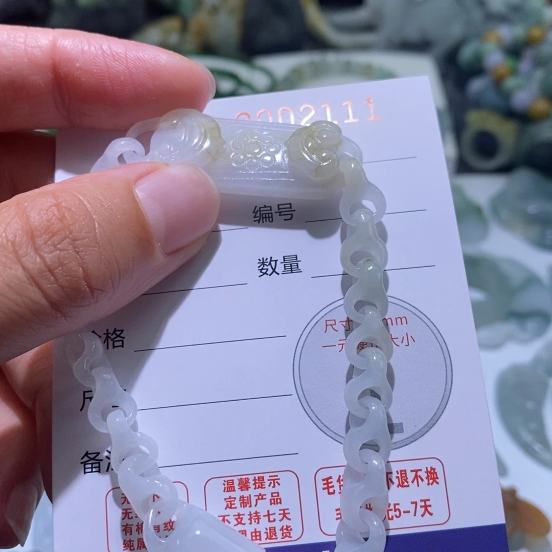 定制翡翠未镶嵌毛货