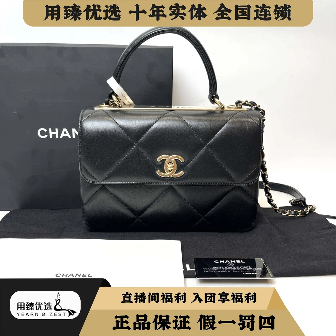 95新 Chanel/香奈儿 trendy cc中号黑金链条包 28开 /BE4330025