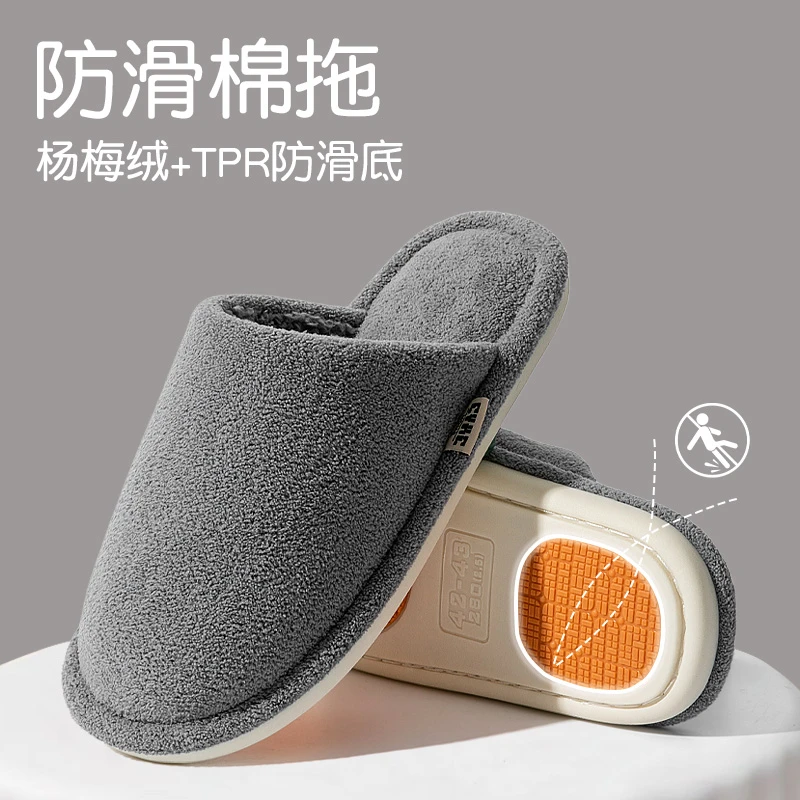 ZL066 男女情侣2025新款时尚简约风防滑暖绒保暖棉拖鞋