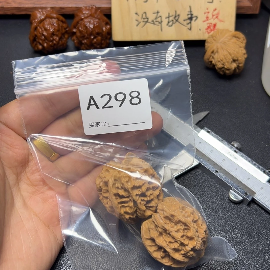 把件核桃哈哈哈哈