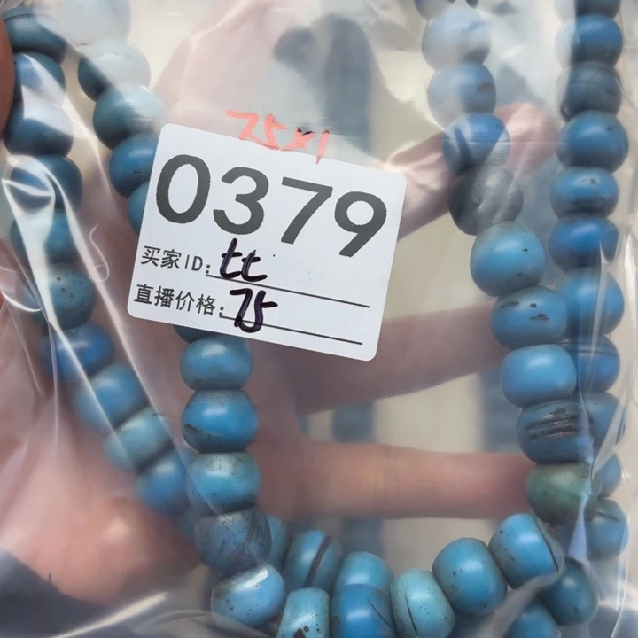 琉璃颈饰琉璃琉璃0379.75