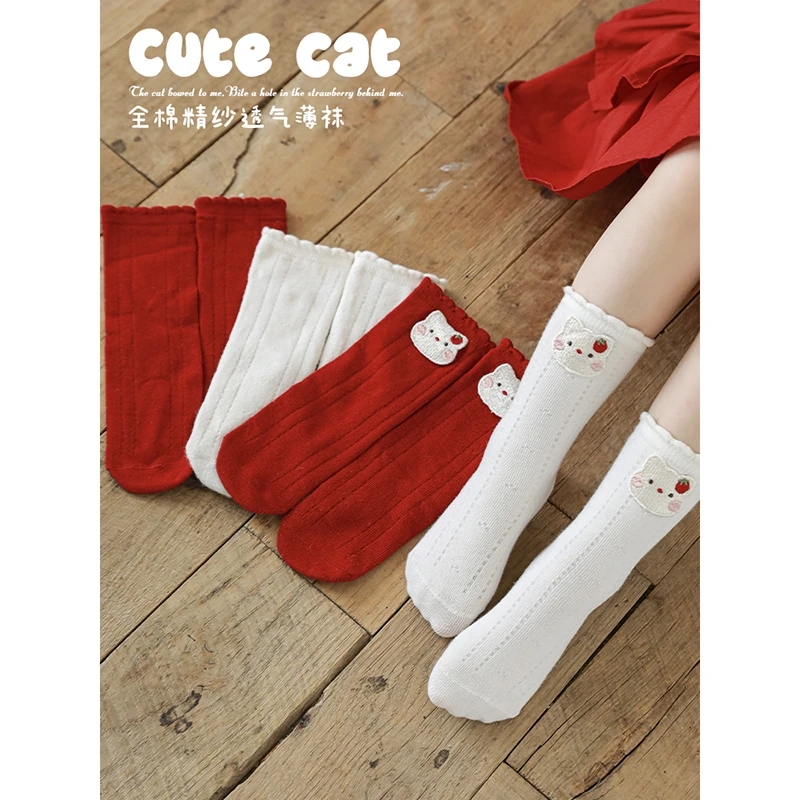 YOEHYAUL/幼悠【草莓猫猫】夏伍波下草莓兔子系列袜子S1739 S1739-1