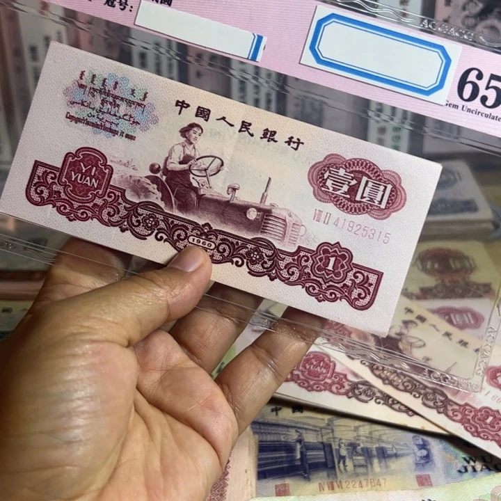 健***乐幸运树原票流通品保真2张
