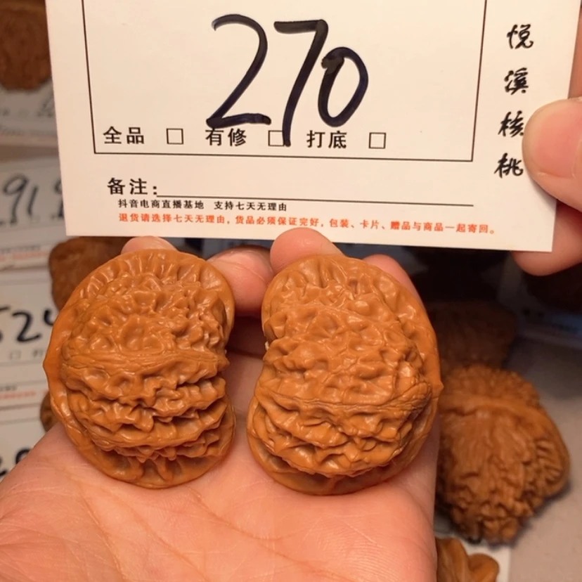 【闪购商品】吊坠文玩核桃宫灯42尺270号