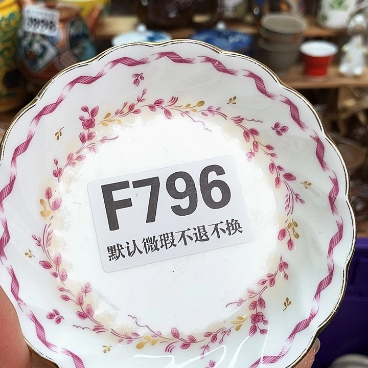 小****瓷片新货来袭全场满28包邮F796
