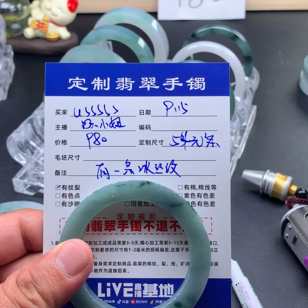 未镶嵌缅怀a货定制毛坯手镯定制翡翠