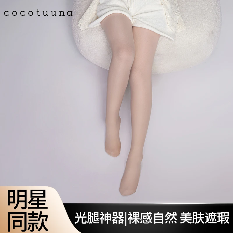 cocotuuna光腿神器新款超自然女秋冬加绒打底裤袜保暖cocoHH1001