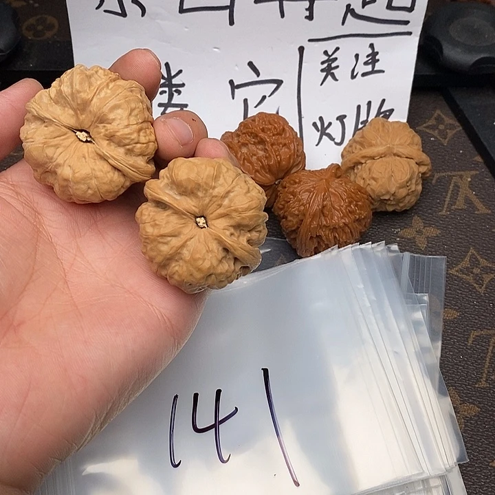 吊坠文玩核桃W366339696396693469