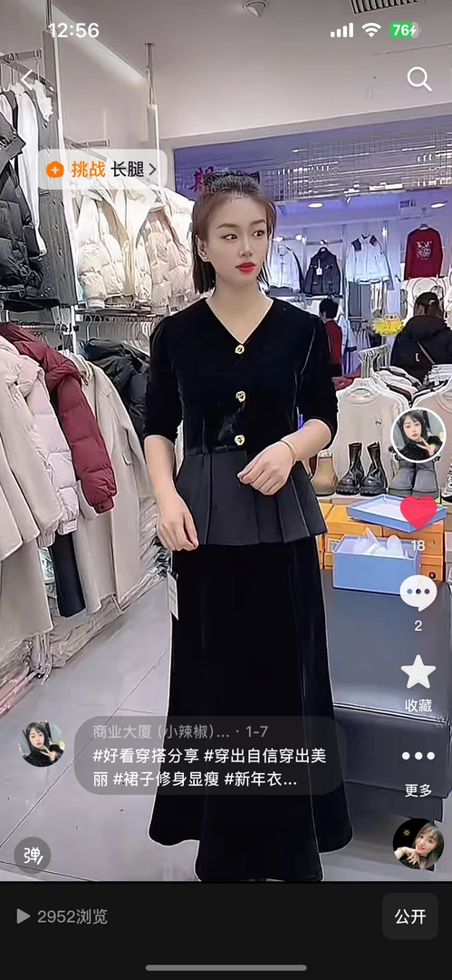 慧慧家金丝绒小香风洋气打底衫（浮力）