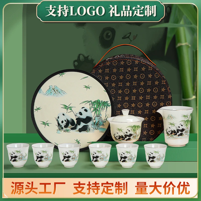闽度熊猫璞玉瓷车载茶具旅行套装家用创意盖碗杯套装轻奢高档整套