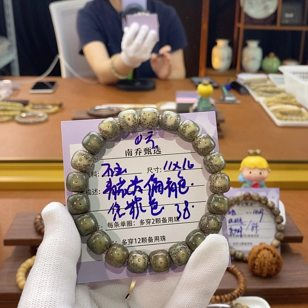 星月菩提手串南乔甄选