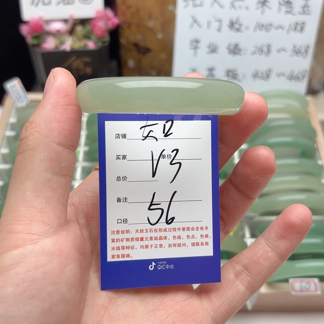 石英质玉手镯未镶嵌