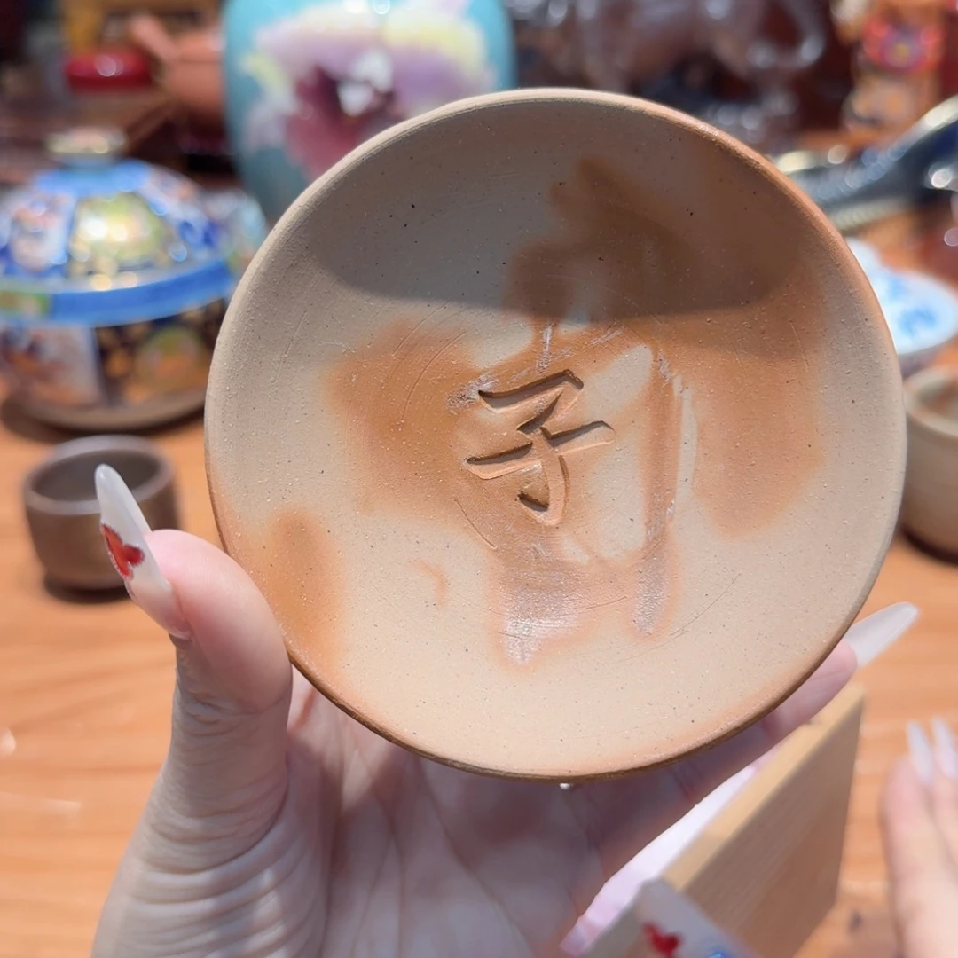 瓷片姗姗精品日瓷  漂亮   瓷器瓷片