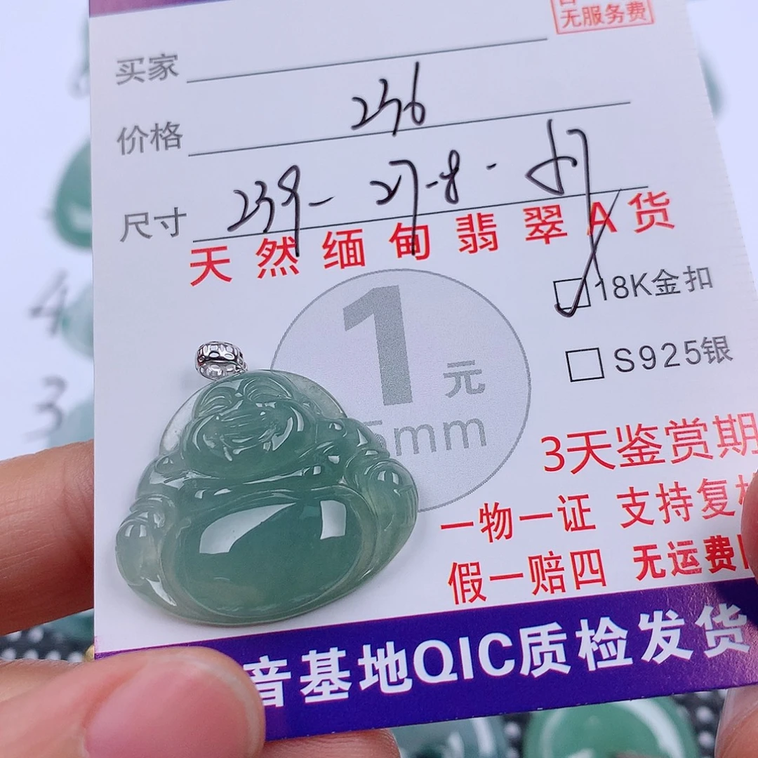 翡翠18K金镶嵌颈饰挂件