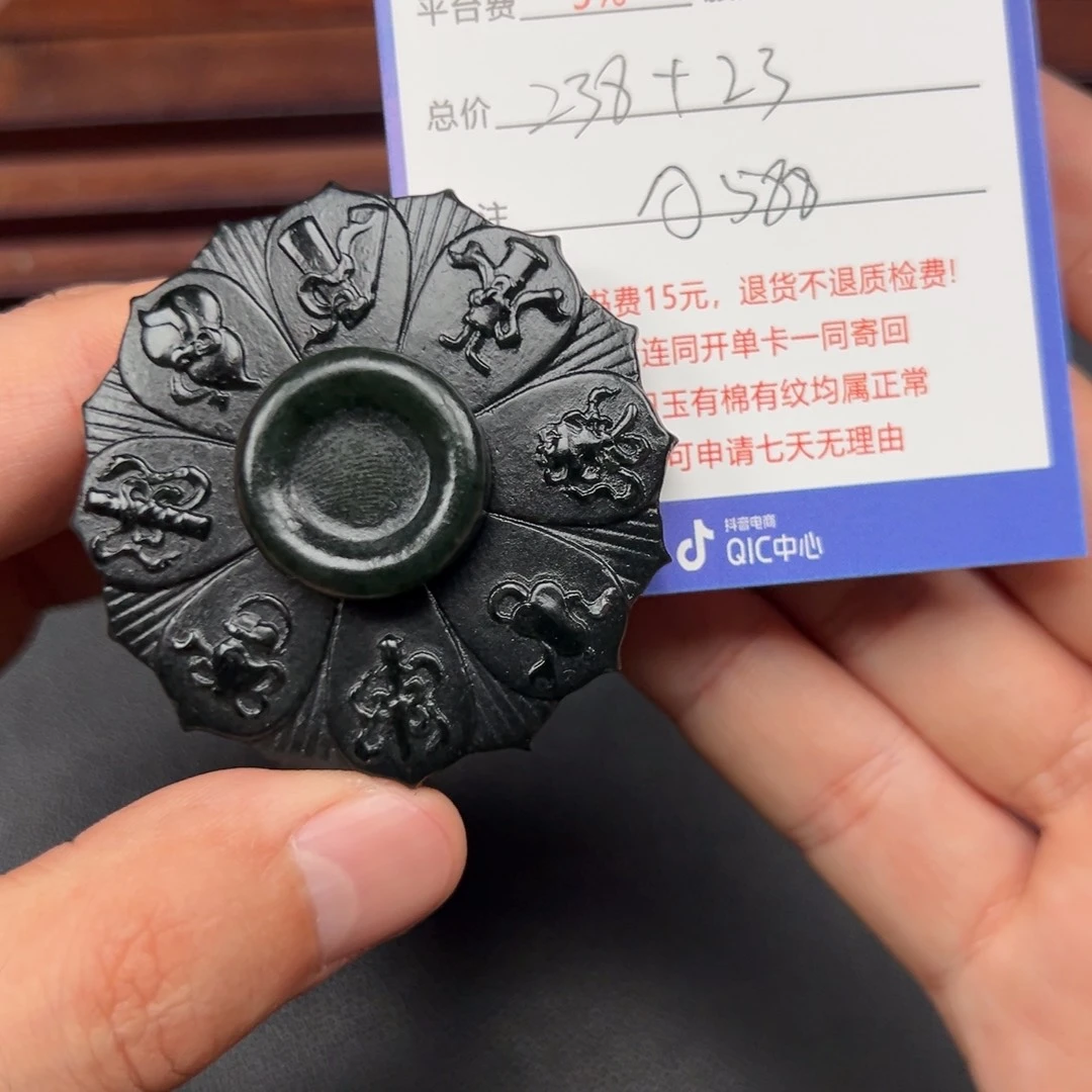 和田玉未镶嵌把件游*鹤