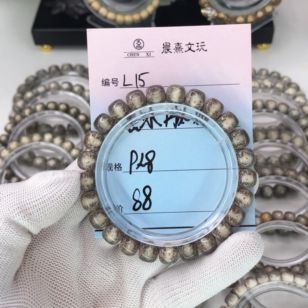 星月菩提手串15黑冰丹凤眼