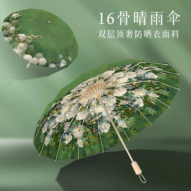 德国高定16骨油画双层太阳伞女超强防晒防紫外线晴雨两用折叠雨伞