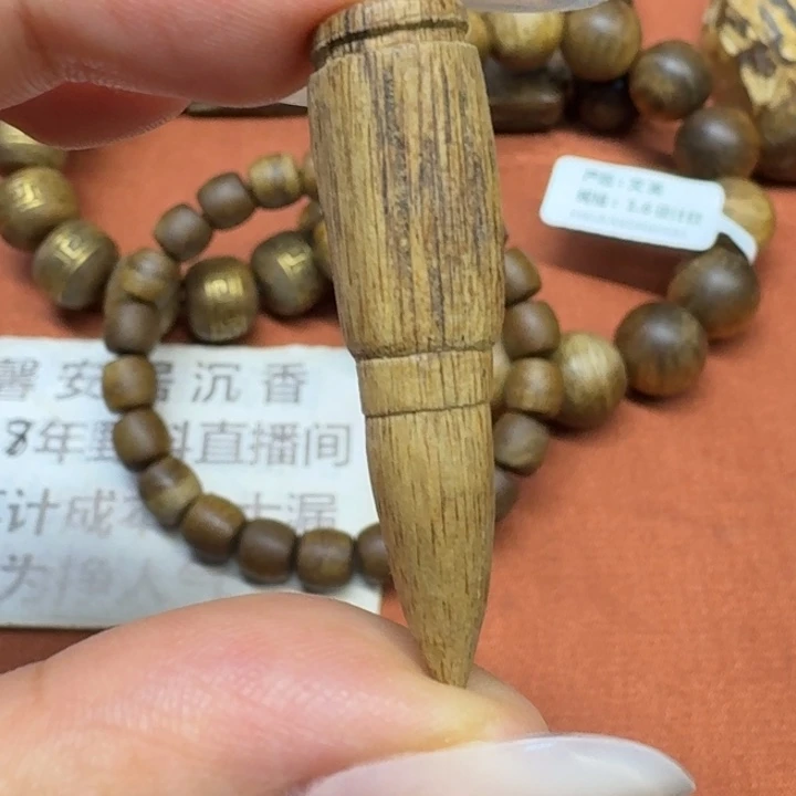 沉香碎屑沉香馨安居沉香88888