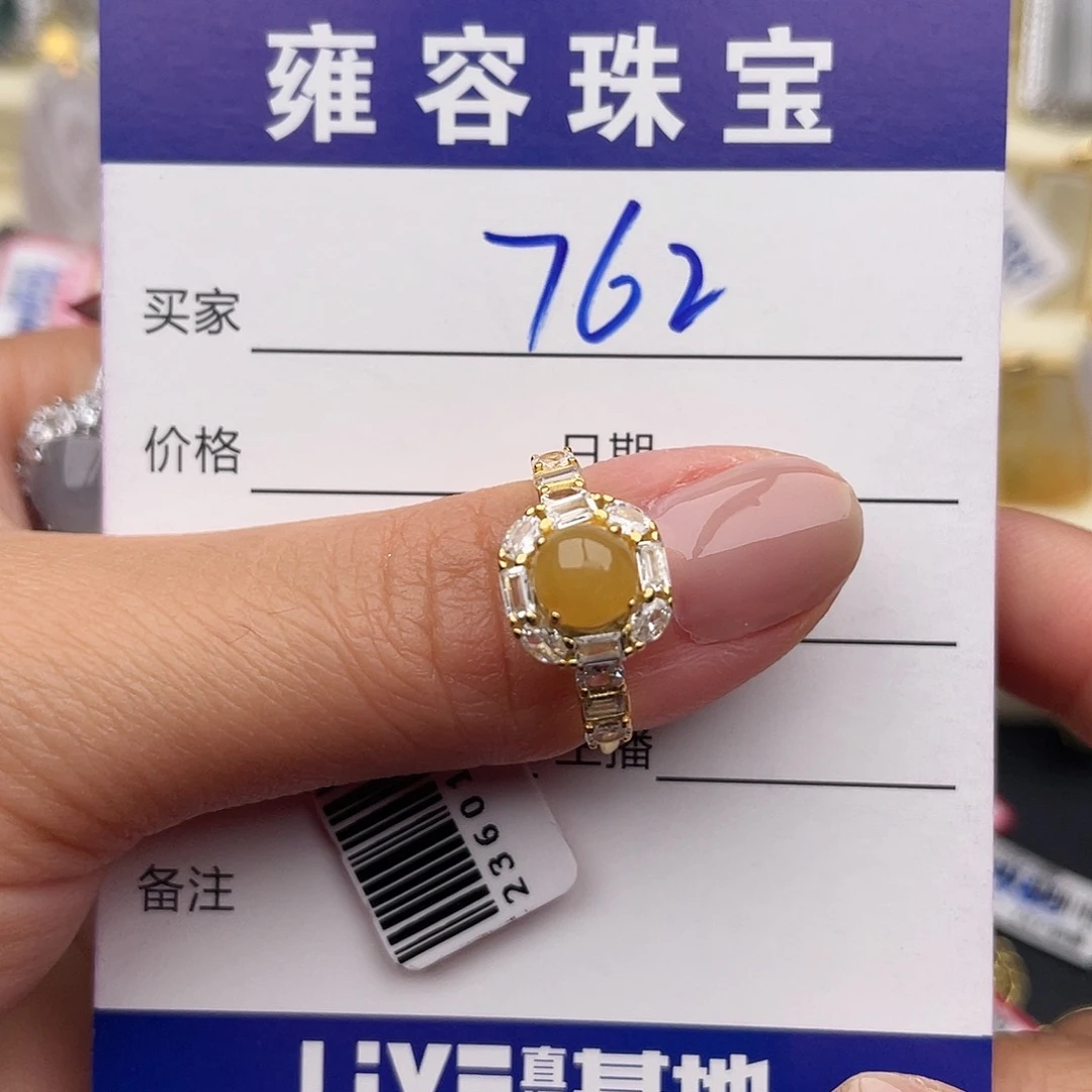 翡翠银S925镶嵌戒指