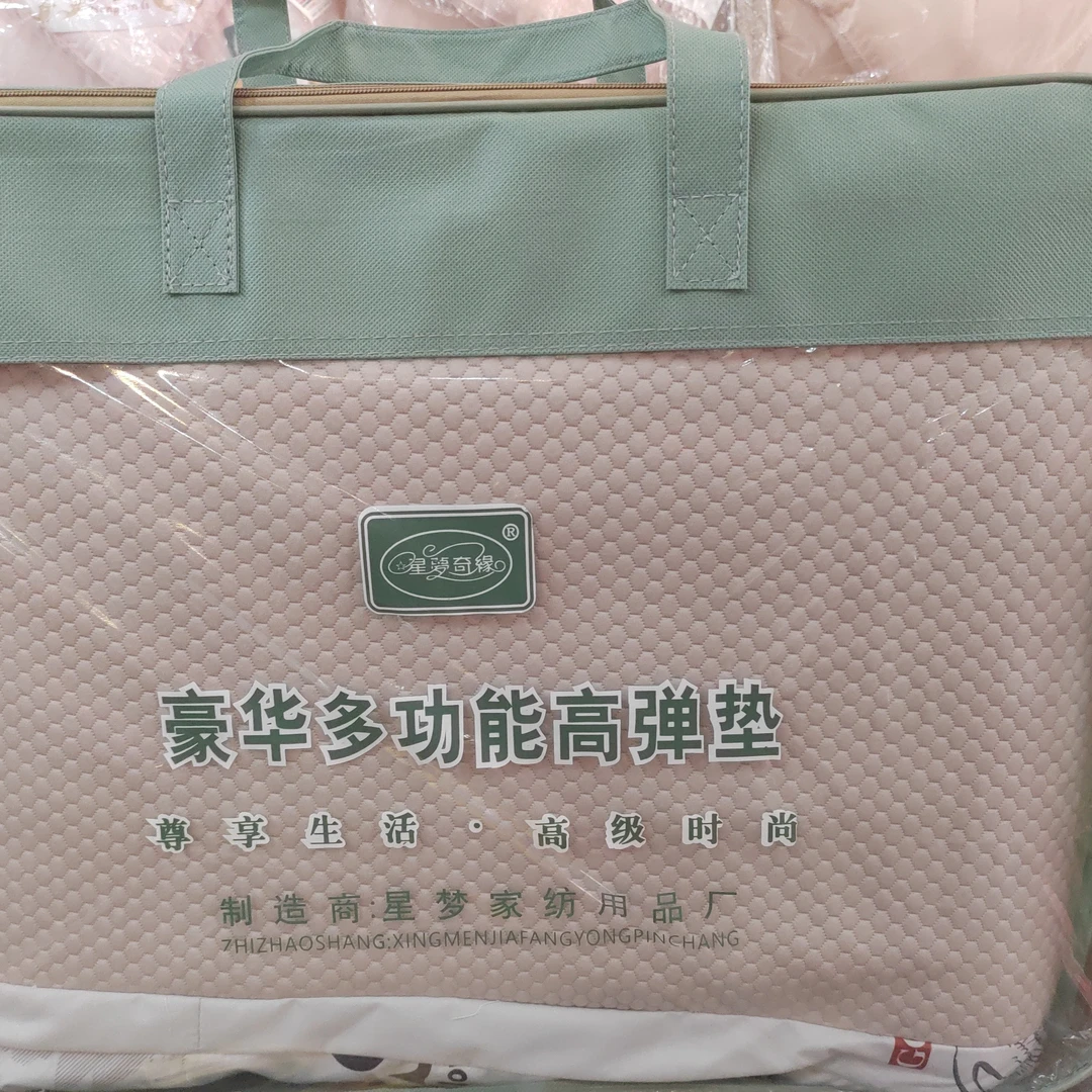 学生床垫专用床垫带凉席子