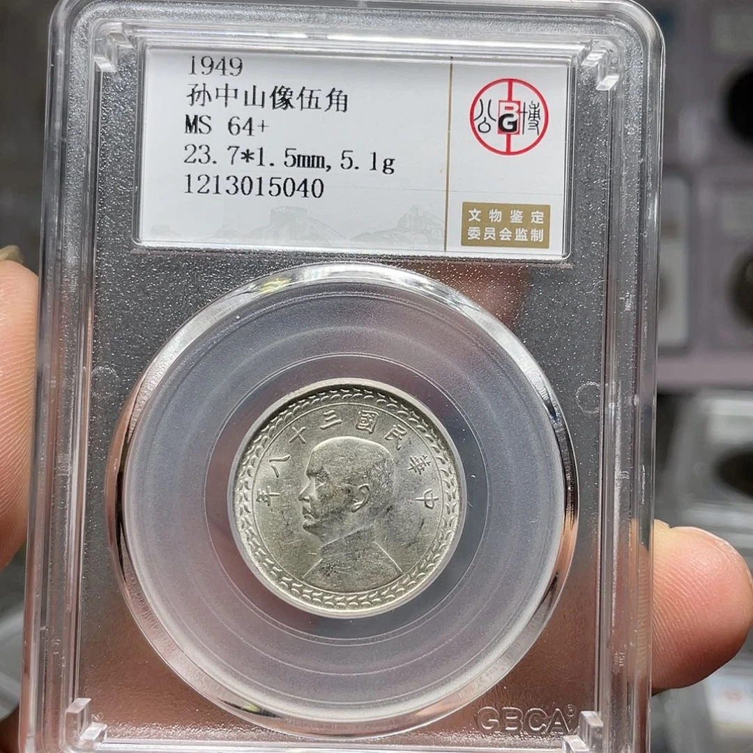 银如图所说的一个