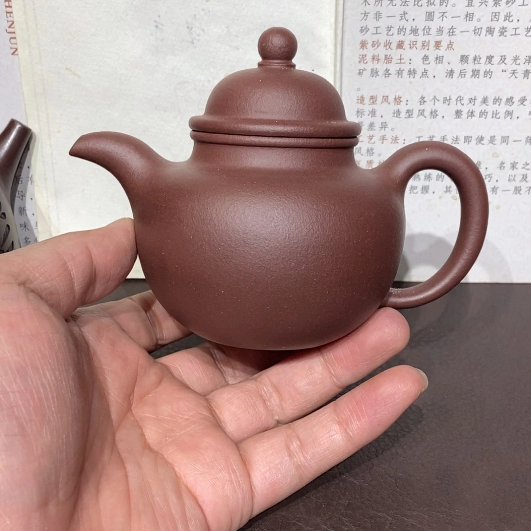 紫砂茶壶全手240容量
