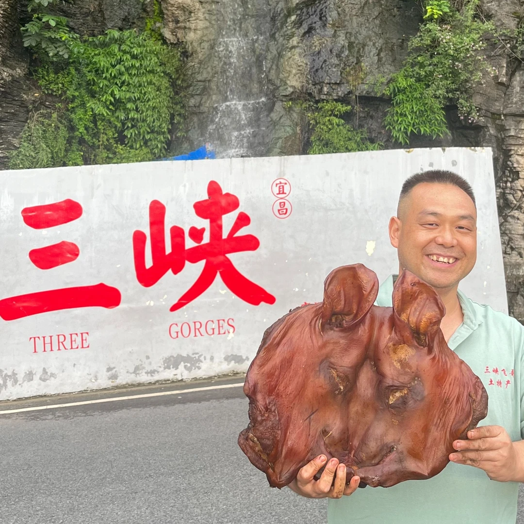 【现场称重】三峡柴火烟熏  腊猪头