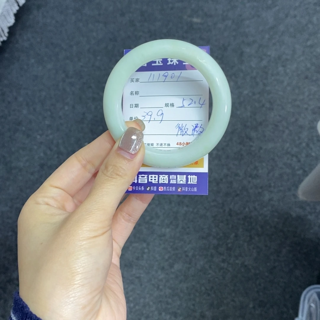 蛇纹石玉未镶嵌手镯天然岫玉
