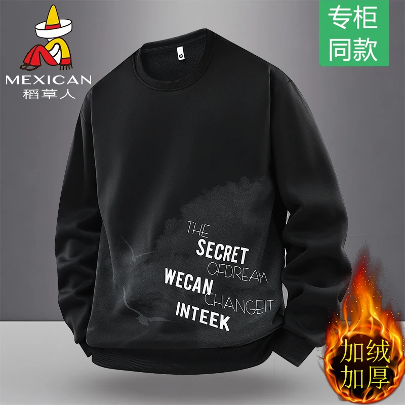 稻草人男士圆领卫衣2025新款加绒加厚保暖长袖休闲宽松打底衫上衣