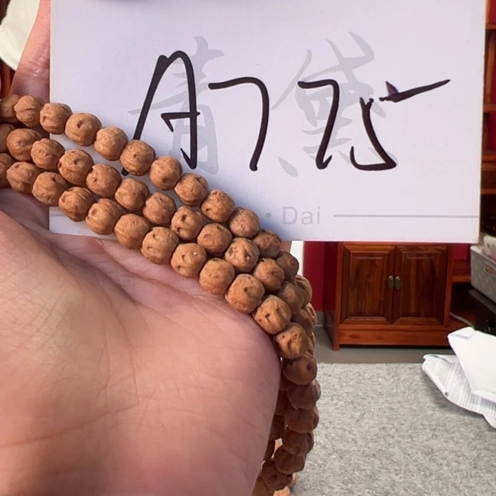 柏香籽/百香籽吊坠A775