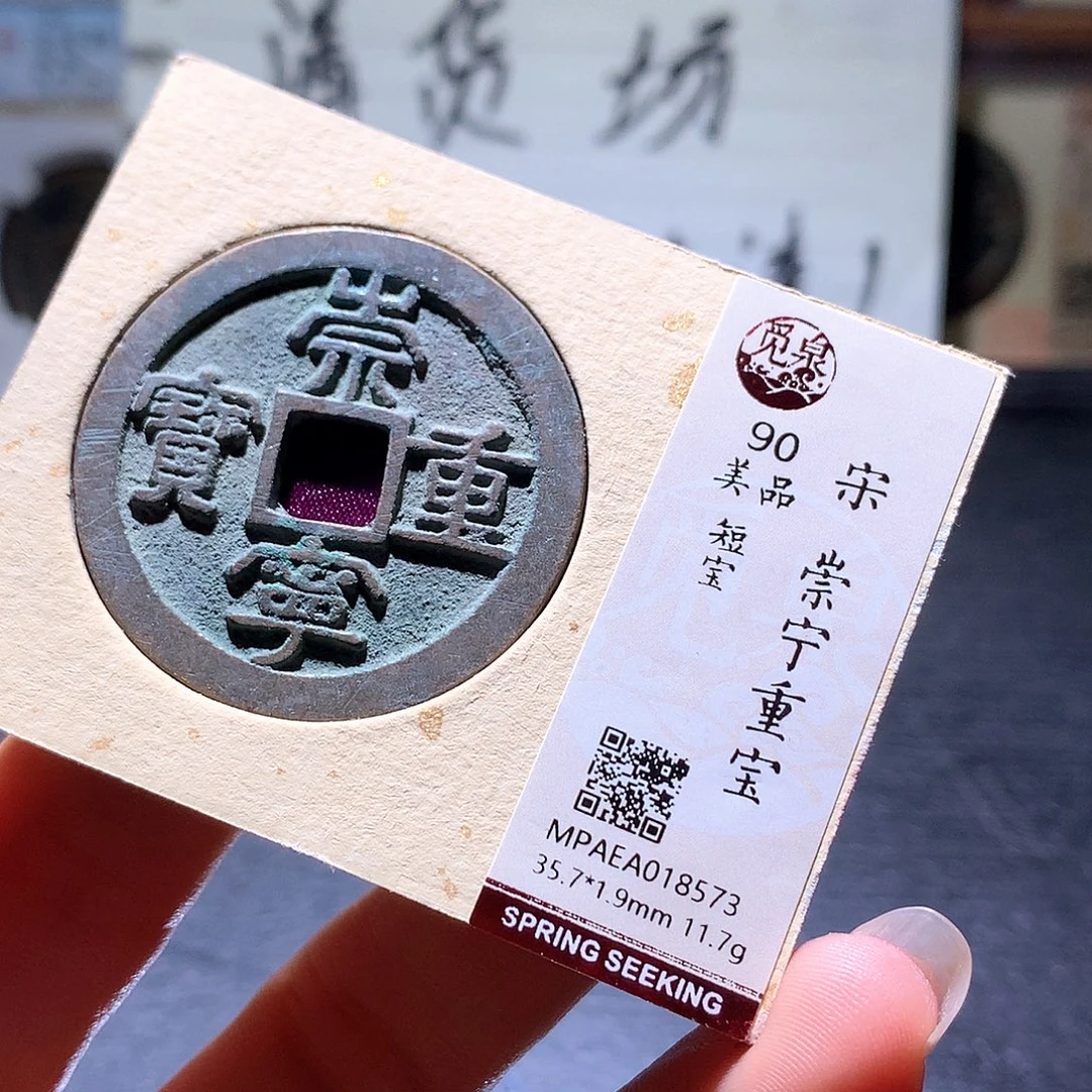 铜1 发财发财发财发财