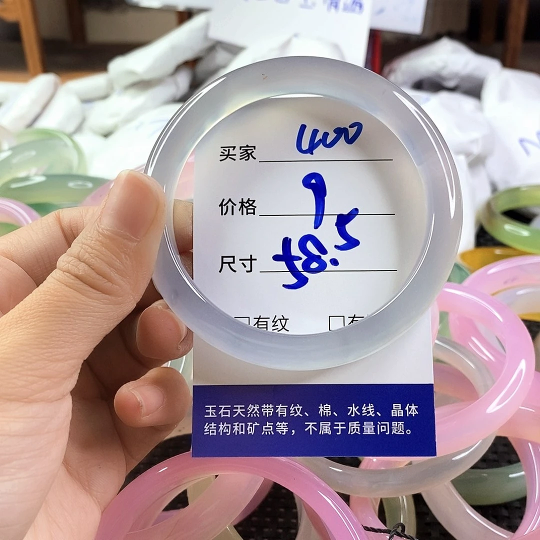 手镯玛瑙/玉髓未镶嵌400