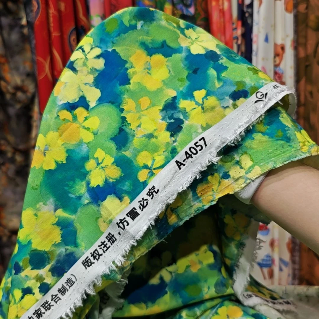 佰4057两米（拍下不支持退换）