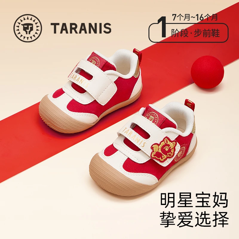 泰兰尼斯婴幼儿步前鞋秋季可爱卡通机能鞋柔软赤足鞋T01B5C8493