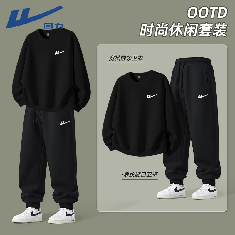 回力卫衣套装男款爆款2025新款男装秋季款潮款一整套休闲运动服男
