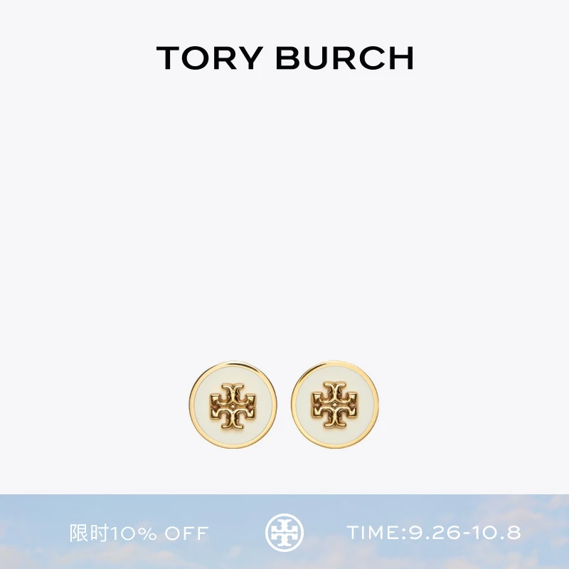 黄铜珐琅耳饰 TORY BURCH 汤丽柏琦 KIRA 双T LOGO圆形耳钉 90547