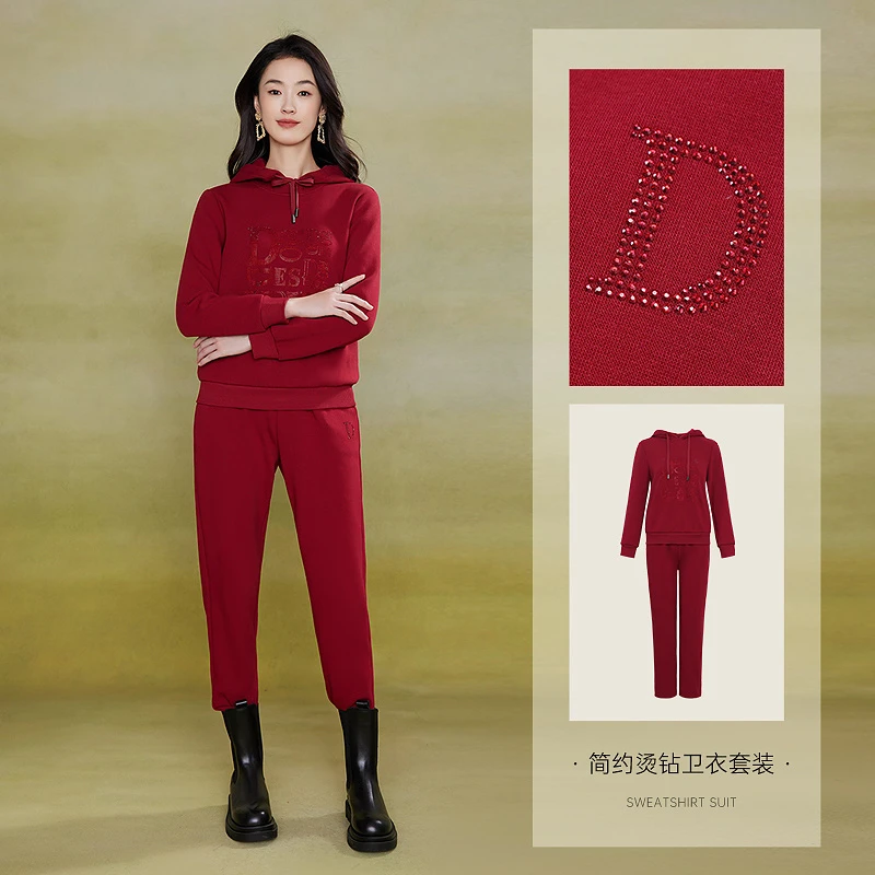黛玛诗季加绒保暖套装运动服连帽卫衣高级感两件套女红