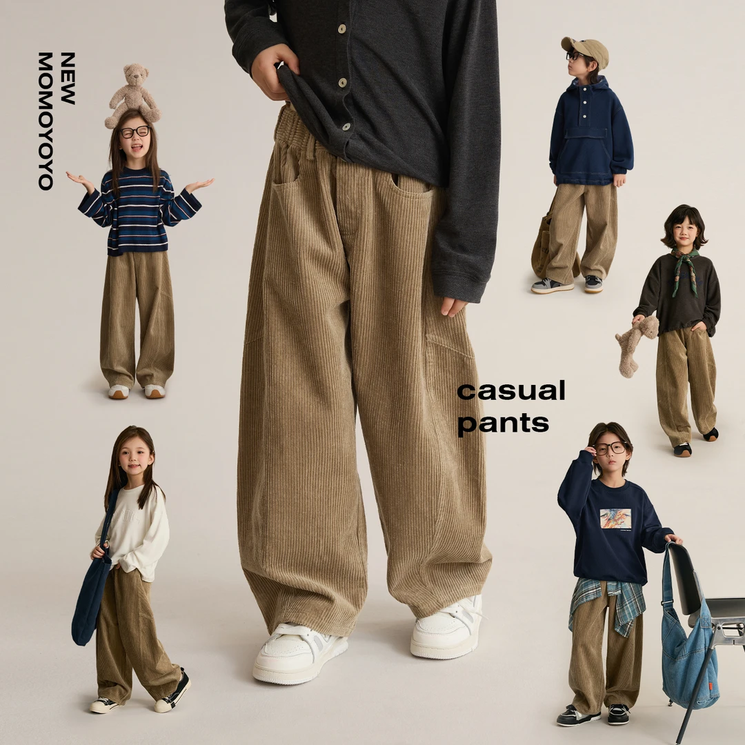 辰辰妈【日系松弛】秋季儿童灯芯绒弯刀裤亲子装男女童阔腿裤8477D