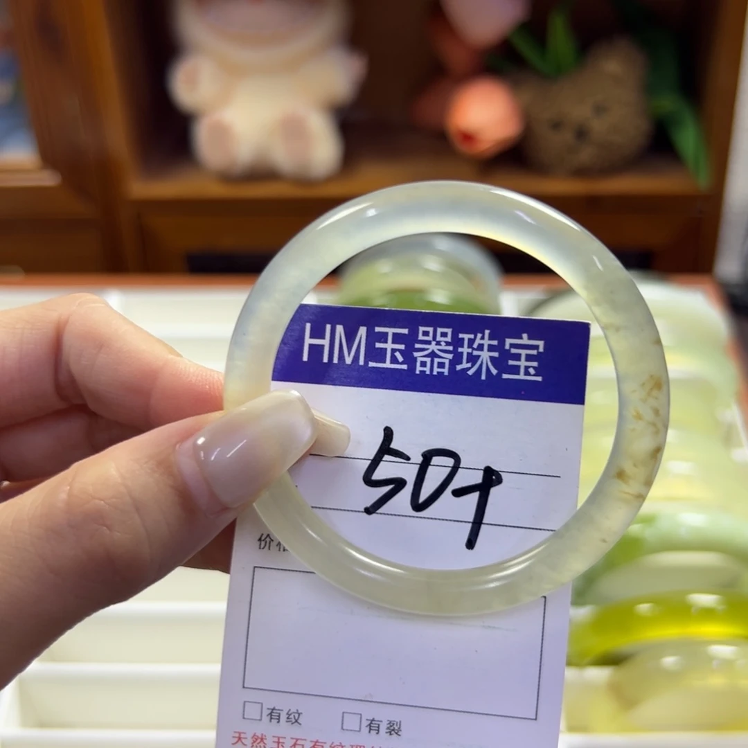 蛇纹石玉未镶嵌手镯762