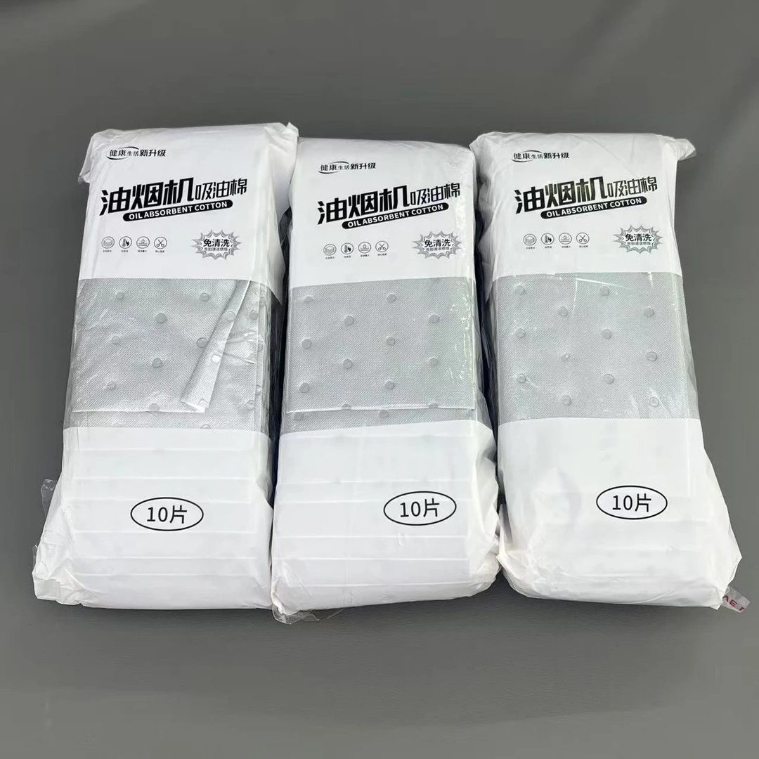 Sam强力油烟机吸油棉三大包家用厨房必备轻奢现代高级【汤家限定】
