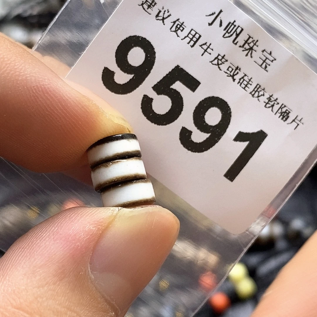 未镶嵌裸珠玛瑙/玉髓9591